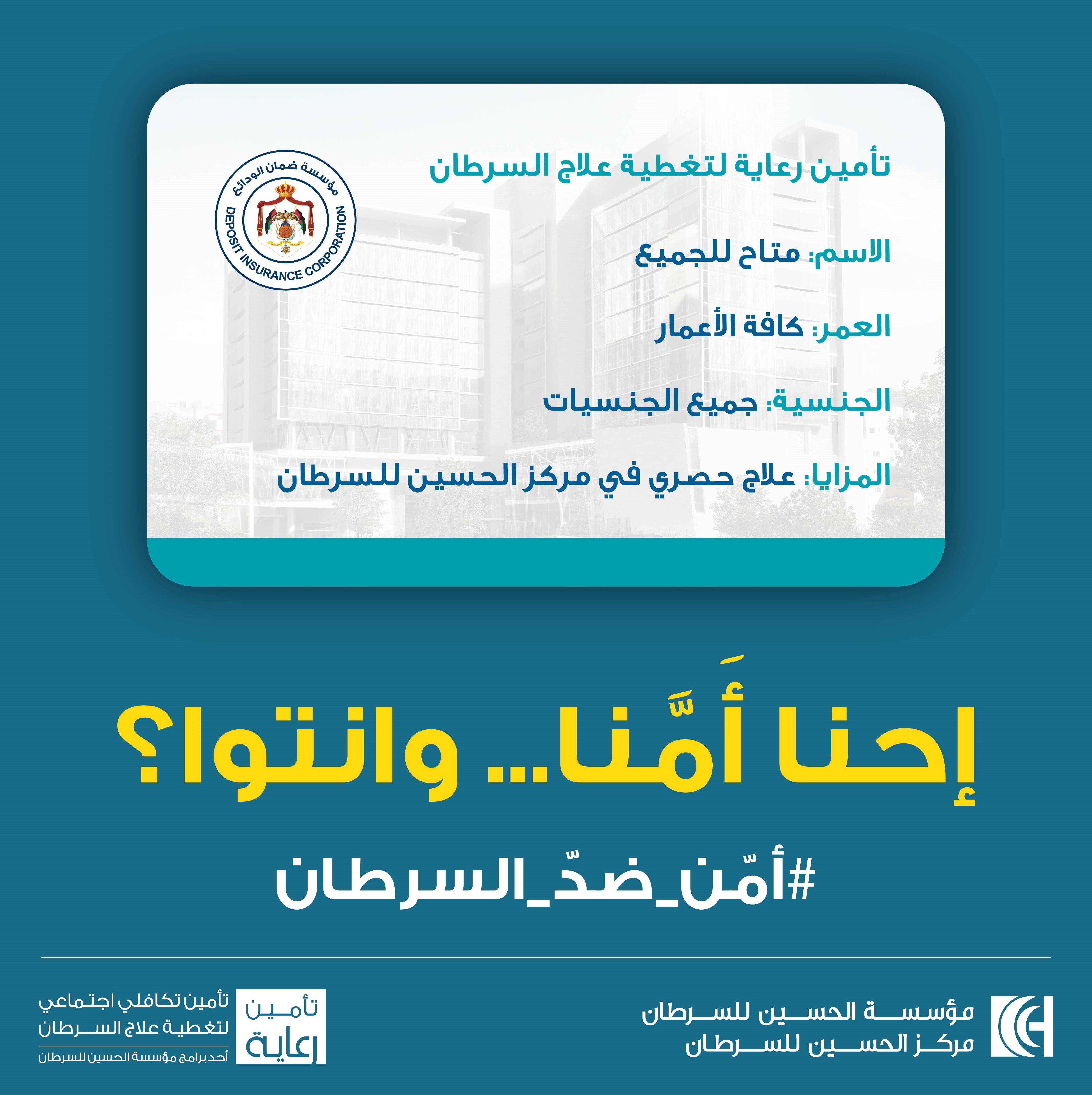 CCI_Card_Post